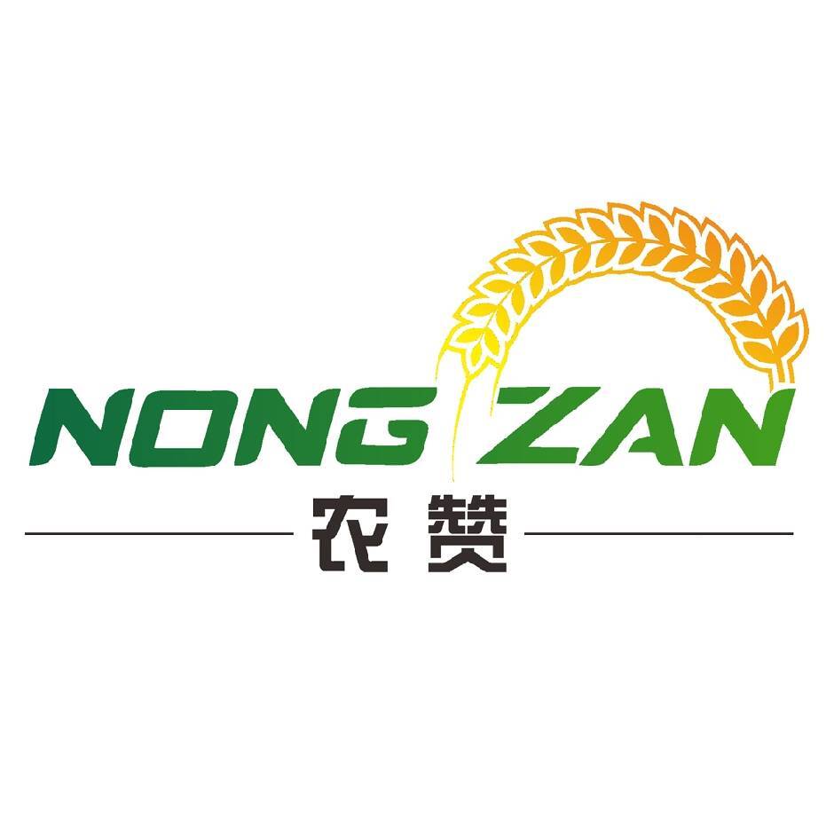 农赞供应链